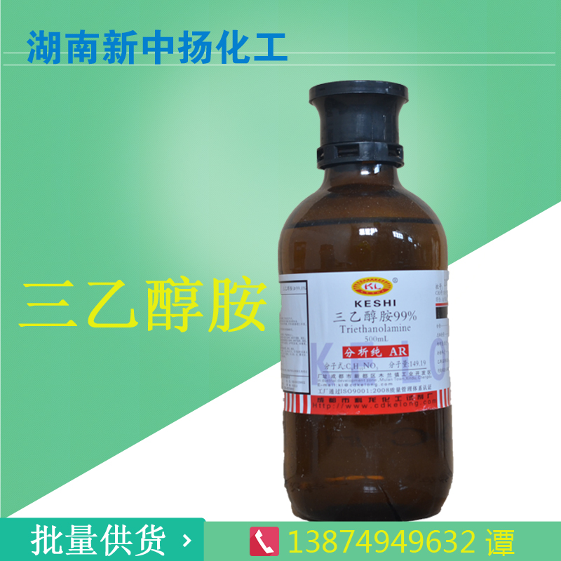 分析純 三乙醇胺 AR500ml